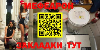 соль курить ск Краснознаменск