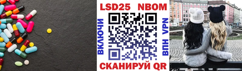 как найти закладки  Курчатов  Лсд 25 экстази кислота 