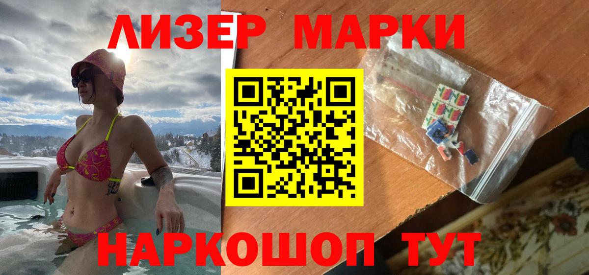 Экстази Курчатов