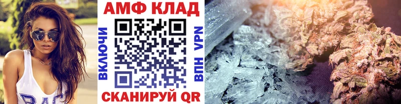 как найти   Курчатов  Первитин кристалл 