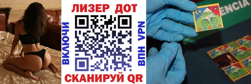 Марки N-bome 1,8мг  цены наркотик  Курчатов 