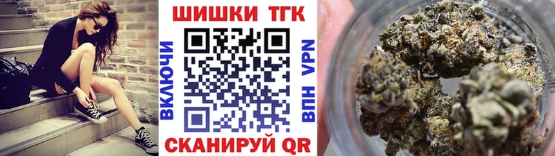 Бошки марихуана OG Kush  Курчатов 