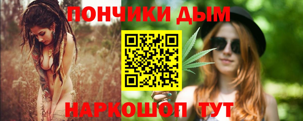 МАРИХУАНА семена  Вход с VPN  Курчатов  Каннабис ГИДРОПОН 
